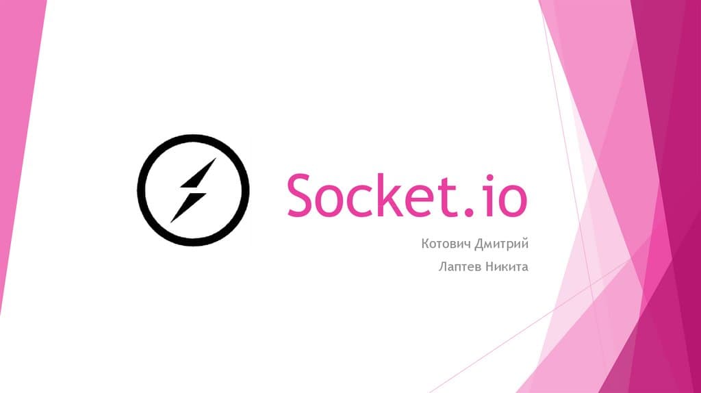 Lexacle Technologies | Socket.IO - Real-Time Web Communication